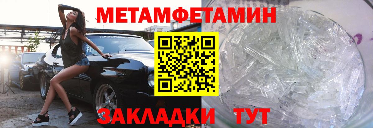 KRAKEN сайт  Вход с VPN  АМФ  Лянтор  Amphetamine Розовый 