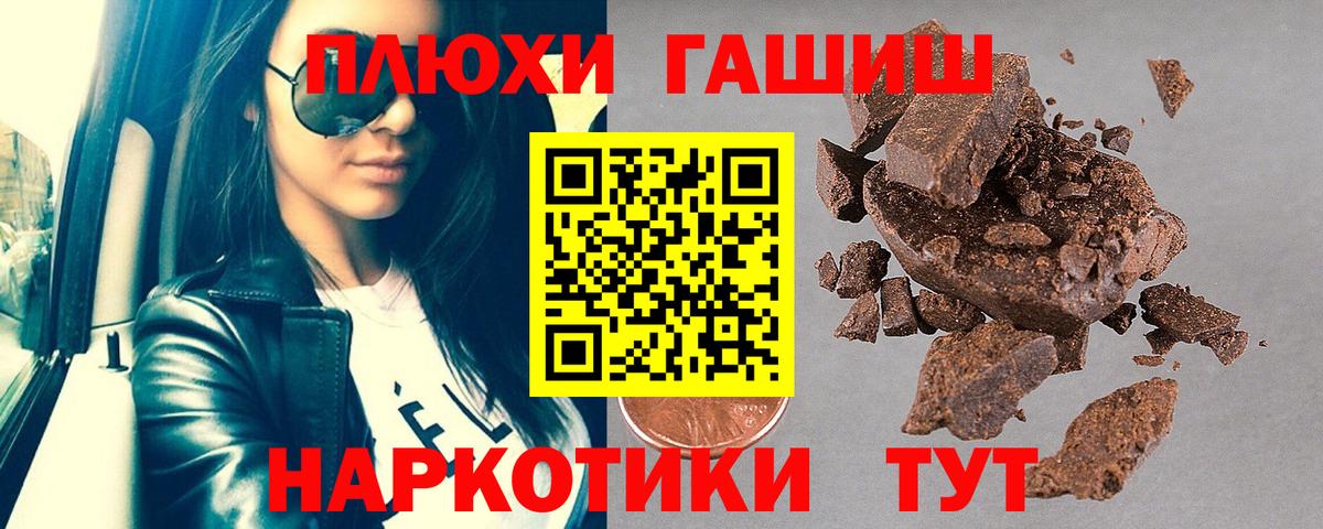 Каннабис Лянтор