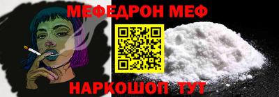 кокс Жуковский