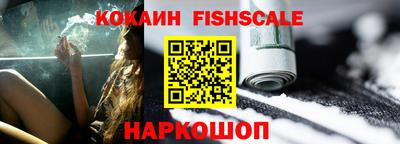 кокс Жуковский