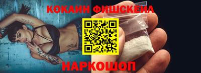 кокс Жуковский