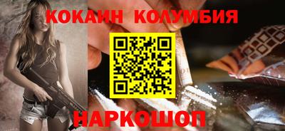 кокс Жуковский