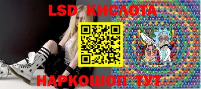спайс Заволжье