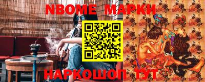 кокс Жуковский