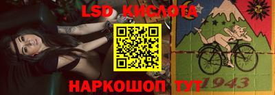 спайс Заволжье