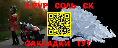 кокс Жуковский