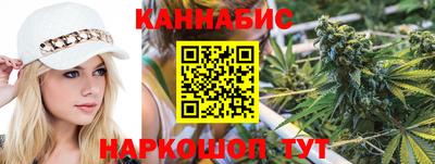 спайс Заволжье