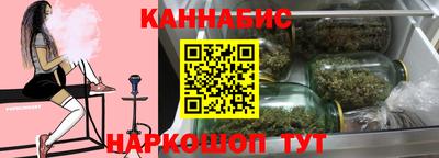 спайс Заволжье