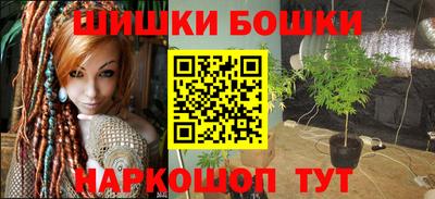 спайс Заволжье