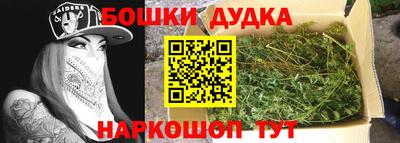 спайс Заволжье