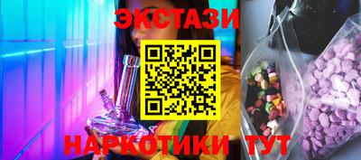 спайс Заволжье