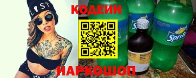 спайс Заволжье