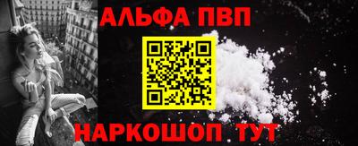 спайс Заволжье