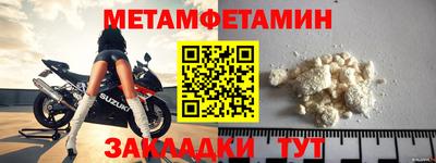 спайс Заволжье