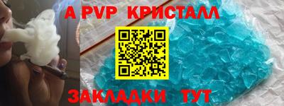 кокс Жуковский