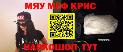 кокс Жуковский