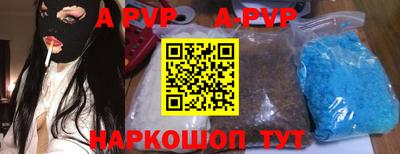 мефедрон Усть-Джегута
