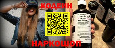 спайс Заволжье