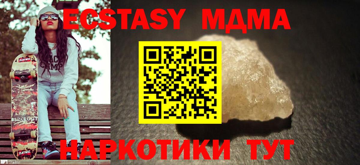 Кокаин  Вход с VPN  Cocaine  ГАШ  A-PVP СК кристаллы  Лянтор  МАРИХУАНА  Гашиш  МЕФ  