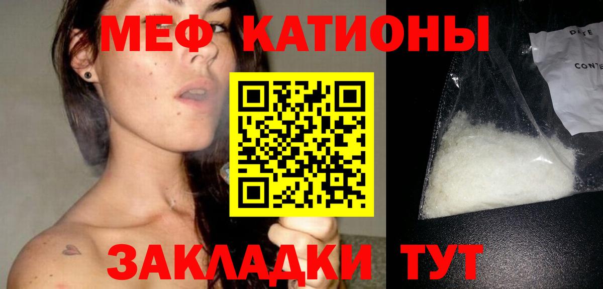 Меф  Вход с VPN  Лянтор  Мефедрон VHQ  МЯУ-МЯУ 4 MMC 