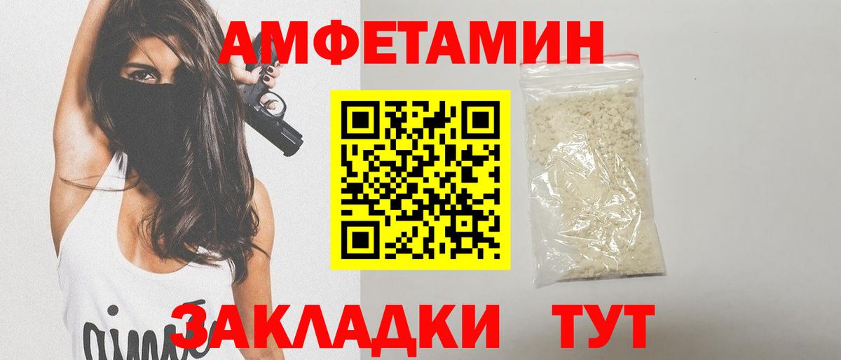 МЕТАМФЕТАМИН винт Лянтор