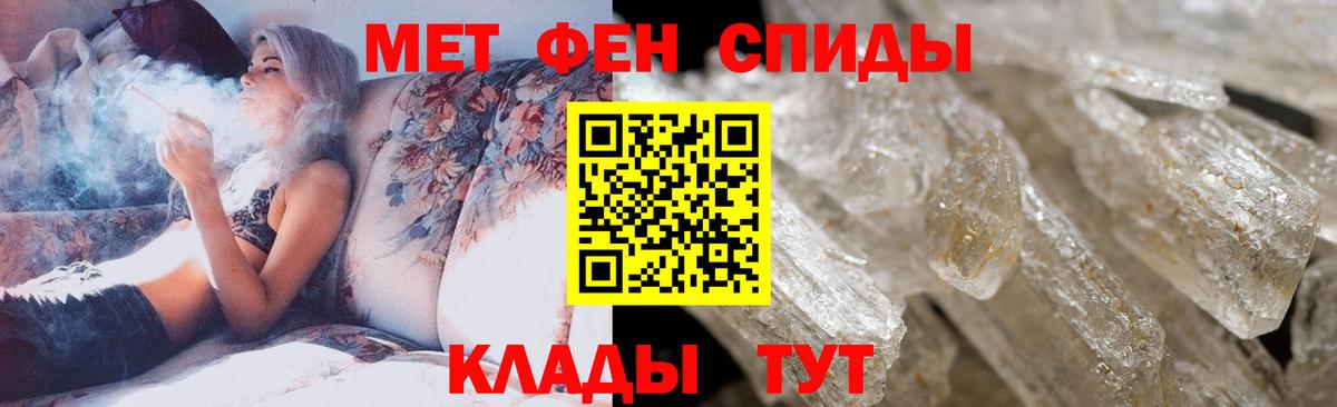 Лянтор  МЕТАМФЕТАМИН Methamphetamine  Вход с VPN 