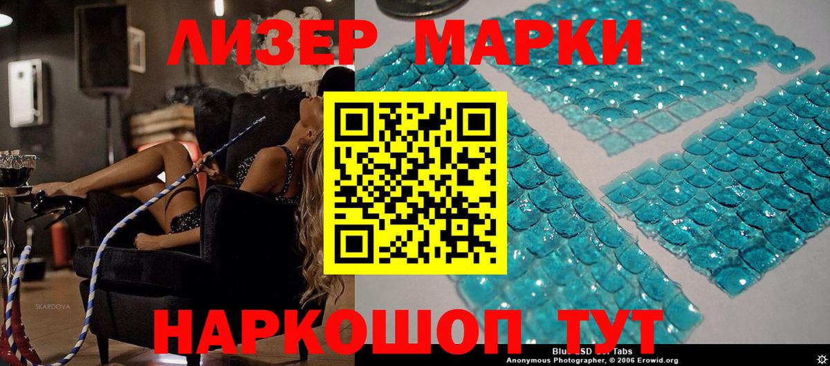 Марки N-bome 1,5мг  Вход с VPN  Лянтор 