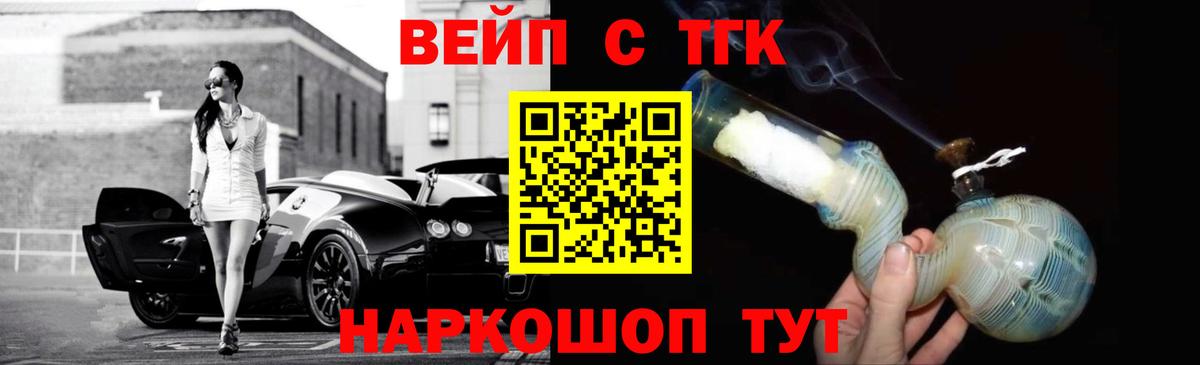 купить закладку  ТГК вейп  Вход с VPN  Лянтор  Дистиллят ТГК THC oil 