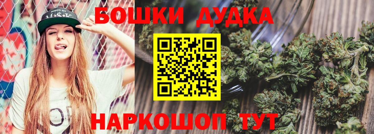 МАРИХУАНА индика Лянтор